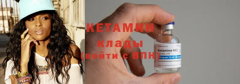 наркотики  Нарьян-Мар  КЕТАМИН ketamine 