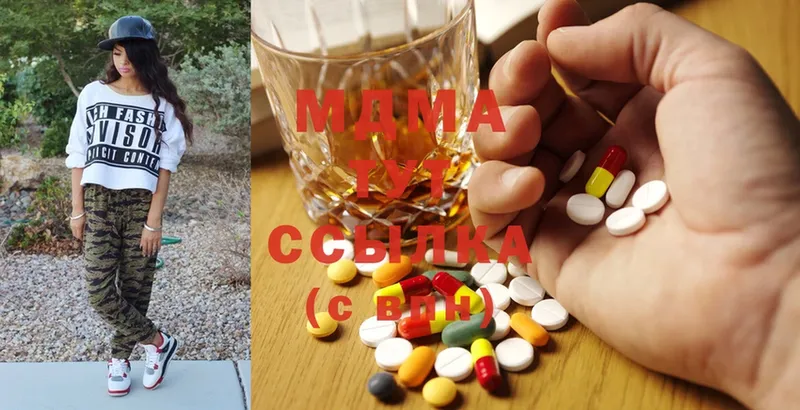 купить  цена  Нарьян-Мар  площадка Telegram  MDMA crystal 